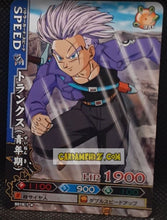 Charger l&#39;image dans la galerie, Carte dragon ball z Data Carddass DBKaï Dragon Battlers part 1 n° B018-1 (2009) bandai trunks dbz cardamehdz point com mehdz atout