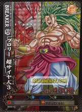 Charger l'image dans la galerie, Carte dragon ball z Data Carddass DBKaï Dragon Battlers part 5 n° B242-5 (2010) bandai broly dbz prisme foil holo cardamehdz point com