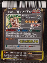 Charger l'image dans la galerie, Carte dragon ball z Data Carddass DBKaï Dragon Battlers part 5 n° B242-5 (2010) bandai broly dbz prisme foil holo cardamehdz point com
