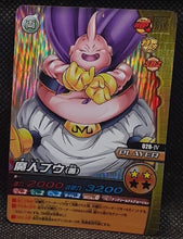 Charger l'image dans la galerie, Carte dragon ball z Data Carddass DBZ W Bakuretsu Impact Part 1 n° 028 (2008) Bandai boubou dbz prisme foil holo