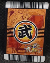 Charger l'image dans la galerie, Carte dragon ball z Data Carddass DBZ W Bakuretsu Impact Part 1 n° 028 (2008) Bandai boubou dbz prisme foil holo