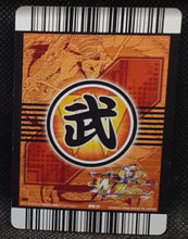 Charger l'image dans la galerie, Carte dragon ball z Data Carddass DBZ W Bakuretsu Impact Part 2 n° 079 (2008) Bandai freezer dbz prisme foil holo 