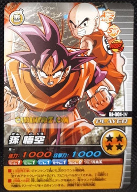 Carte dragon ball z Data Carddass W Bakuretsu Impact carte hors series n° BI-001-IV (2008) bandai gogeta dbz cardamehdz point com mehdz atout