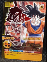 Charger l'image dans la galerie, Carte dragon ball z Data Carddass W Bakuretsu Impact carte hors series n° CP-001-IV (2008) bandai songoku dbz cardamehdz point com mehdz atout