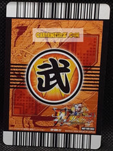 Charger l'image dans la galerie, Carte dragon ball z Data Carddass W Bakuretsu Impact carte hors series n° CP-001-IV (2008) bandai songoku dbz cardamehdz point com mehdz atout
