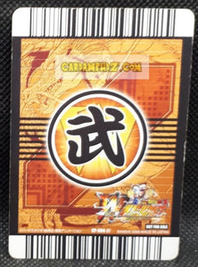 Carte dragon ball z Data Carddass W Bakuretsu Impact carte hors series n° CP-004-IV (2008) bandai vegeta dbz cardamehdz point com mehdz atout