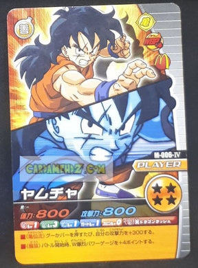 Carte dragon ball z Data Carddass W Bakuretsu Impact carte hors series n° M-006-IV (2008) bandai yamcha Mc donald's juin 2008 dbz cardamehdz point com