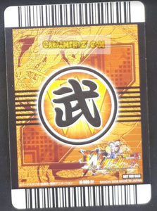 Carte dragon ball z Data Carddass W Bakuretsu Impact carte hors series n° V-005-IV (2009) bandai z team v jump janvier 2009 dbz cardamehdz point com