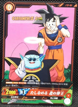 Charger l&#39;image dans la galerie, Carte dragon ball z IC Carddass Starter 1 n° ST1-03 (2015) bandai songoku &amp; kaio du nord dbz cardamehdz point com mehdz atout