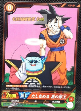 Carte dragon ball z IC Carddass Starter 1 n° ST1-03 (2015) bandai songoku & kaio du nord dbz cardamehdz point com mehdz atout