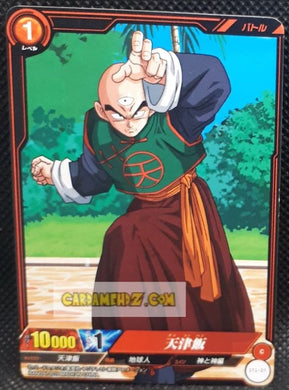 Carte dragon ball z IC Carddass Starter 1 n° ST1-07 (2015) bandai tenshinhan dbz cardamehdz point com mehdz atout