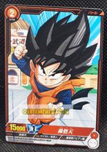 Charger l&#39;image dans la galerie, Carte dragon ball z IC Carddass Starter 1 n° ST1-12 (2015) bandai songoten dbz cardamehdz point com mehdz atout