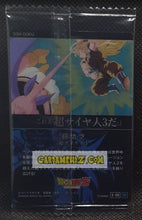 Charger l&#39;image dans la galerie, Carte dragon ball z Itajaga Part 5 N°5-09 (2024) Bandai songoku rare dbz cardamehdz point com mehdz atout