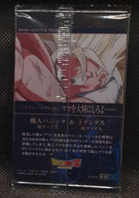 Charger l'image dans la galerie, Carte dragon ball z Itajaga Part 6 N°6-21 R (2025) Bandai vegeta &amp; trunks rare dbz 