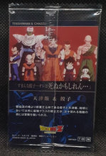 Charger l'image dans la galerie, Carte dragon ball z Itajaga Part 7 N°7-03 N (2025) Bandai tenshinhan commune dbz