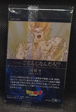 Charger l'image dans la galerie, Carte dragon ball z Itajaga Part 7 N°7-08 R (2025) Bandai songoku rare dbz 