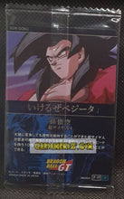 Charger l&#39;image dans la galerie, Carte dragon ball z Itajaga Part 7 N°7-17 R (2025) Bandai songoku rare dbz cardamehdz point com mehdz atout