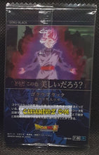 Charger l&#39;image dans la galerie, Carte dragon ball z Itajaga Part 7 N°7-22 R (2025) Bandai black goku rare dbz cardamehdz point com mehdz atout