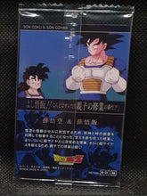 Charger l'image dans la galerie, Carte dragon ball z Itajaga Part 8 N°8-01 N (2025) Bandai songoku&amp; songohan commune dbz