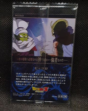 Charger l'image dans la galerie, Carte dragon ball z Itajaga Part 8 N°8-05 N (2025) Bandai piccolo commune dbz 