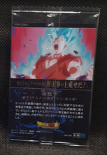 Charger l'image dans la galerie, Carte dragon ball z Itajaga Part 8 N°8-24 R (2025) Bandai songoku rare dbz 