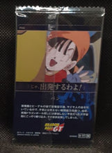 Charger l'image dans la galerie, Carte dragon ball z Itajaga Part 9 N°9-17 N (2026) Bandai pan commune dbz 