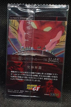 Charger l'image dans la galerie, Carte dragon ball z Itajaga Part 9 N°9-25 SSR (2026) Bandai ultimate shenron Super Super Rare dbz