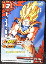 Charger l&#39;image dans la galerie, Carte dragon ball z Miracle Battle Carddass J-HEROES Part 2 n°006-102 (2014) bandai songoku dbz cardamehdz point com mehdz atout