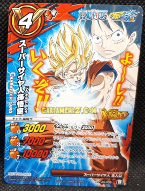 Carte dragon ball z Miracle Battle Carddass J-HEROES hors series n°P AS-005 (2013) bandai songoku luffy dbz cardamehdz point com mehdz atout