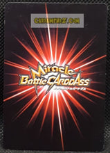 Charger l&#39;image dans la galerie, Carte dragon ball z Miracle Battle Carddass J-HEROES hors series n°P AS-005 (2013) bandai songoku luffy dbz cardamehdz point com mehdz atout