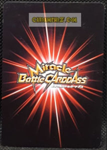 Carte dragon ball z Miracle Battle Carddass J-HEROES hors series n°P AS-048 (2014) bandai vegetto dbz cardamehdz point com mehdz atout
