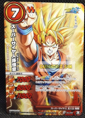 Carte dragon ball z Miracle Battle Carddass J-HEROES hors series n°P AS-049 (2014) bandai songoku dbz cardamehdz point com mehdz atout