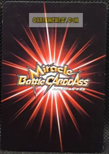 Carte dragon ball z Miracle Battle Carddass J-HEROES hors series n°P AS-049 (2014) bandai songoku dbz cardamehdz point com mehdz atout
