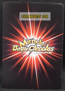 Carte dragon ball z Miracle Battle Carddass Part 12 n°02-77 (2012) bandai colonel silver dbz cardamehdz point com mehdz atout