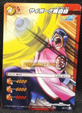 Carte dragon ball z Miracle Battle Carddass Part 12 n°05-77 (2012) bandai tao pai pai dbz cardamehdz point com mehdz atout