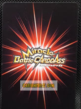 Charger l&#39;image dans la galerie, Carte dragon ball z Miracle Battle Carddass Part 12 n°05-77 (2012) bandai tao pai pai dbz cardamehdz point com mehdz atout