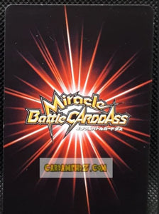 Carte dragon ball z Miracle Battle Carddass Part 12 n°05-77 (2012) bandai tao pai pai dbz cardamehdz point com mehdz atout