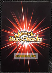 Carte dragon ball z Miracle Battle Carddass Part 12 n°15-77 (2012) bandai cyborg 20 dbz cardamehdz point com mehdz atout