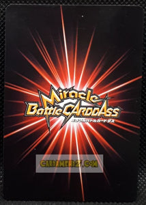 Carte dragon ball z Miracle Battle Carddass Part 12 n°17-77 (2012) bandai son goku vs cell dbz cardamehdz point com mehdz atout