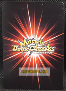 Carte dragon ball z Miracle Battle Carddass Part 12 n°21-77 (2012) bandai cyborg 18 dbz cardamehdz point com mehdz atout