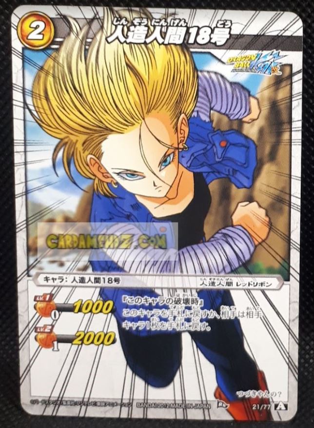 Carte dragon ball z Miracle Battle Carddass Part 12 n°21-77 (2012) bandai cyborg 18 dbz cardamehdz point com mehdz atout