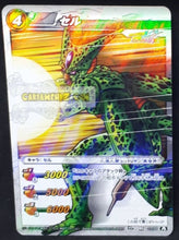 Charger l'image dans la galerie, Carte dragon ball z Miracle Battle Carddass Part 12 n°23-77 (2012) bandai cell dbz cardamehdz point com