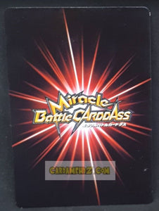 Carte dragon ball z Miracle Battle Carddass Part 12 n°26-77 (2012) bandai piccolo dbz cardamehdz point com