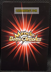 Carte dragon ball z Miracle Battle Carddass Part 12 n°29-77 (2012) bandai songoku dbz cardamehdz point com mehdz atout