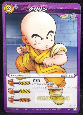 Carte dragon ball z Miracle Battle Carddass Part 12 n°30-77 (2012) bandai krilin dbz cardamehdz point com mehdz atout