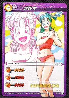 Carte dragon ball z Miracle Battle Carddass Part 12 n°32-77 (2012) bandai bulma dbz cardamehdz point com mehdz atout