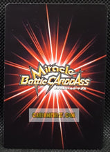 Charger l&#39;image dans la galerie, Carte dragon ball z Miracle Battle Carddass Part 12 n°33-77 (2012) bandai sergent metallique dbz cardamehdz point com mehdz atout