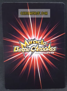 Carte dragon ball z Miracle Battle Carddass Part 12 n°34-77 (2012) bandai android 8 dbz cardamehdz point com