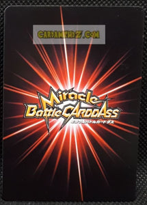 Carte dragon ball z Miracle Battle Carddass Part 12 n°37-77 (2012) bandai robot garde dbz cardamehdz point com mehdz atout