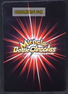 Carte dragon ball z Miracle Battle Carddass Part 12 n°39-77 (2012) bandai bulma dbz cardamehdz point com